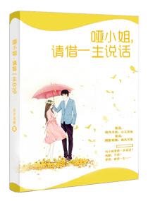 温酒叙余生是什么意思