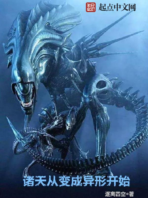 诸天从变形金刚开始