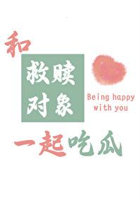 和救赎匹配的情侣名 和救赎匹配的情侣名