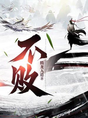 不落于尘 不落于尘