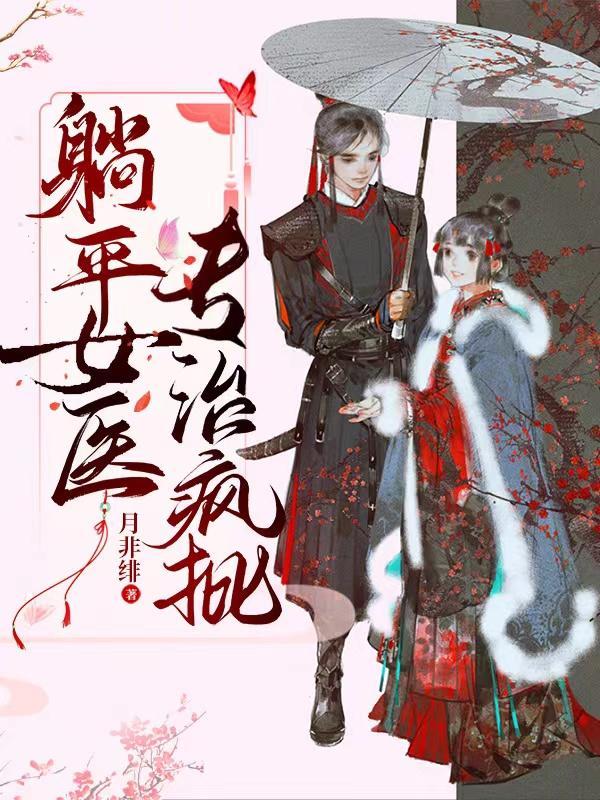 “躺平” “躺平”